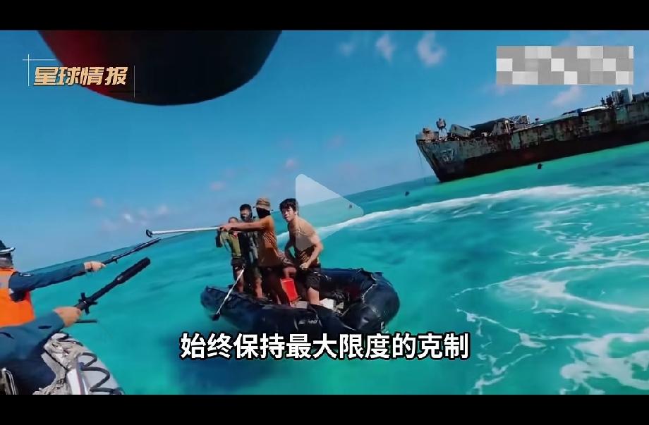 “冲撞”是其次，“在哪里”冲撞，才是重点。
昨天菲猴不自量力乘橡皮艇与我小艇冲撞