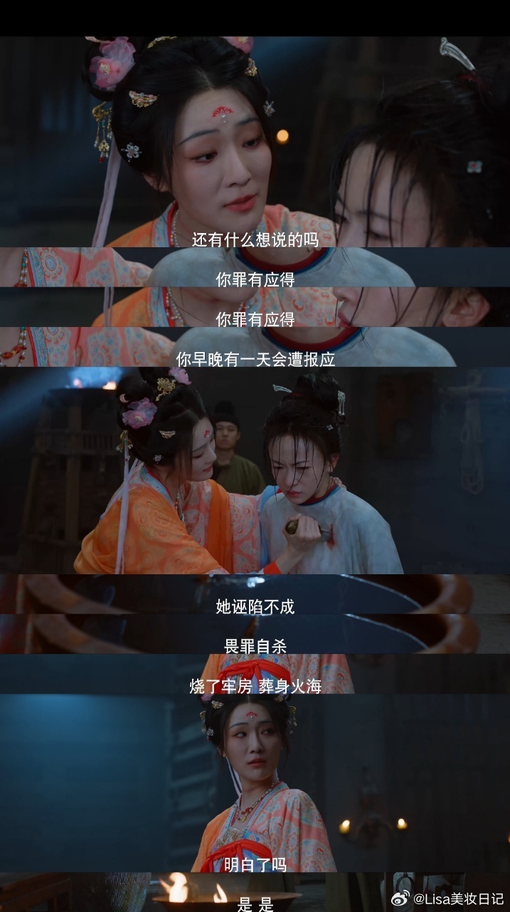 吴谨言在古偶上演铁拳教育御廷谣孟廷辉一无所有，孤身一人挣扎在乱世泥潭。受尽欺辱从