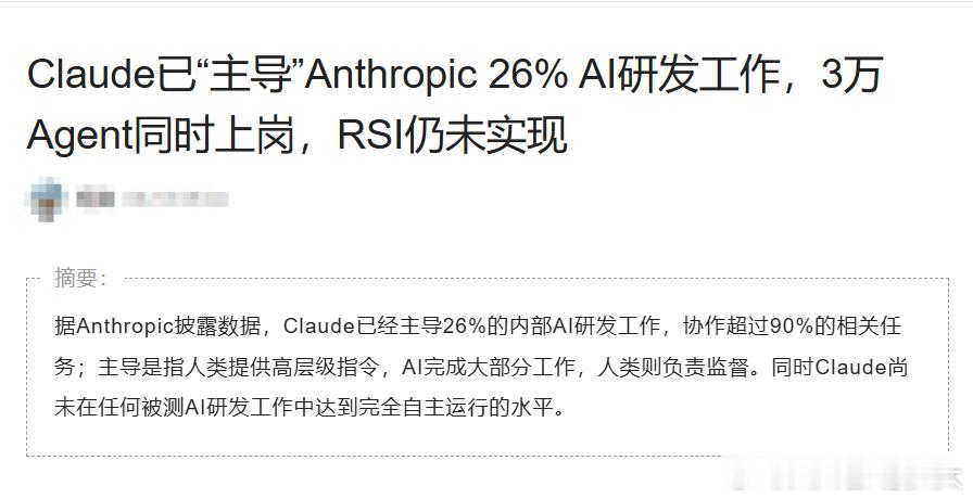 又一个证据碎片，现在仍然是在RSI的临界点之内，或者接近了临界点了。当然，从投资