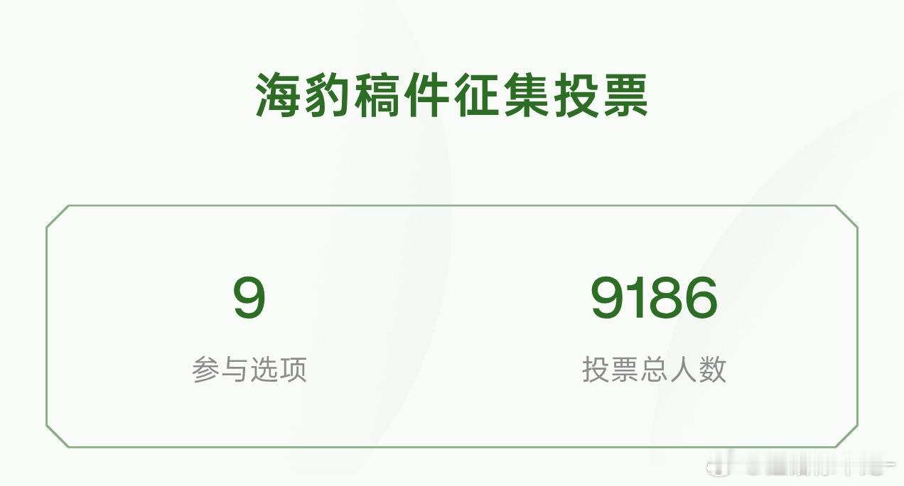 万人票池我来了 ​​​