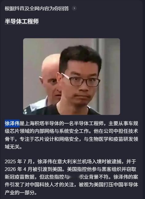 徐泽伟事件的悲剧在于，许多人依然对西方的所谓民主、人权、法制抱有幻想。西方世界面