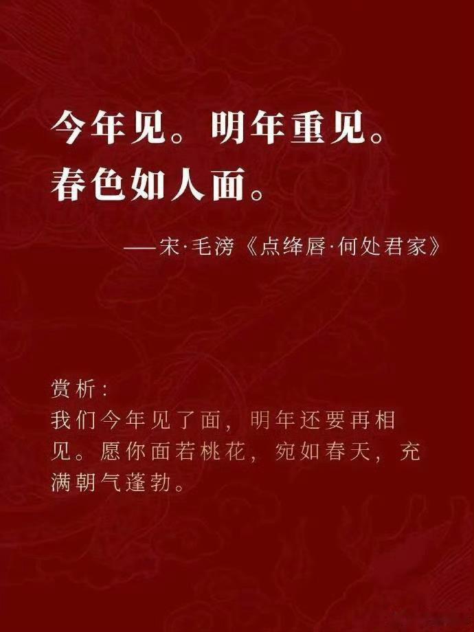 古人笔下的新年贺词！ 古人笔下的冬日浪漫