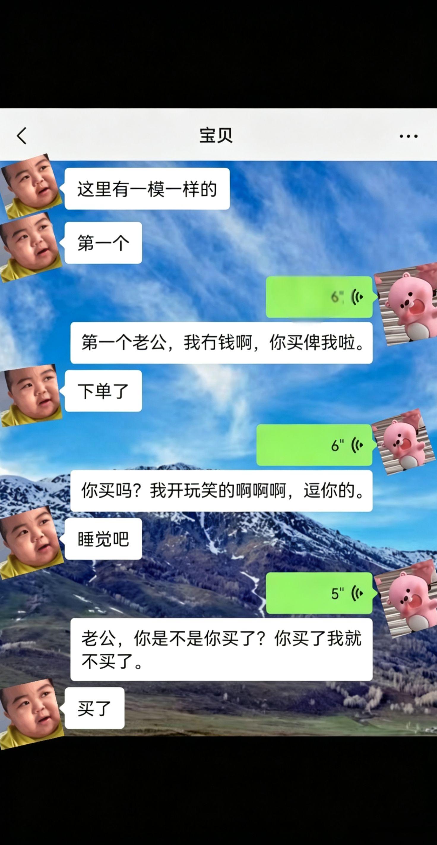 我随口的调侃 碰上他赤诚的真心