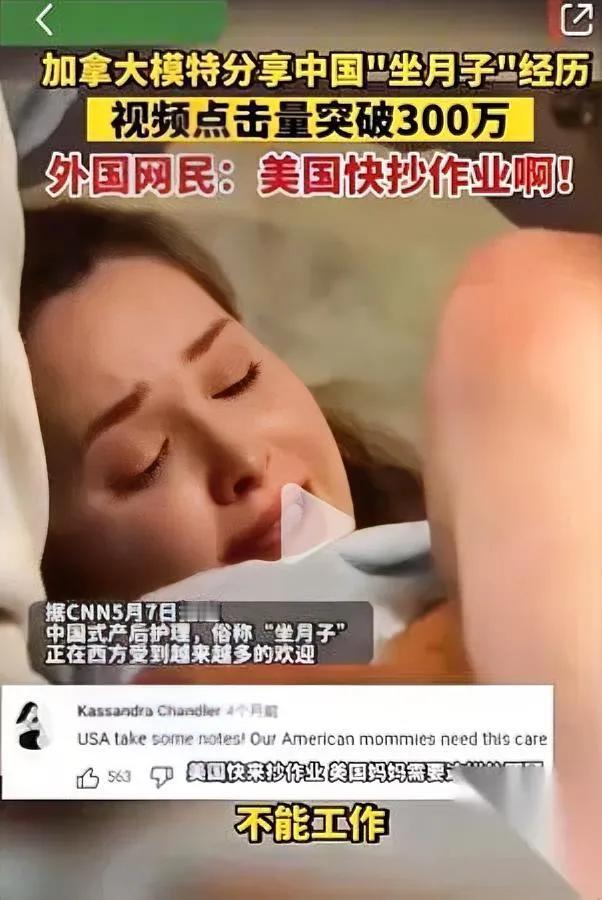 洋妈出院就喝冰？

别急着跪！

把镜头拉回欧洲中世纪，人家连澡都洗不起，月子概