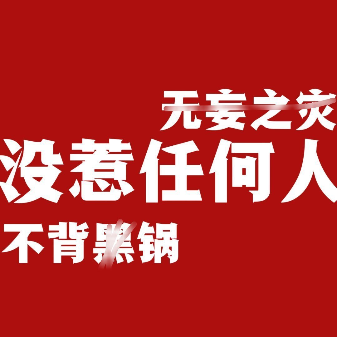 宋雨琦  ❤️宋雨琦  某些金1的湖咖来参观宋雨琦金3大房子了呀某些金1的湖咖来