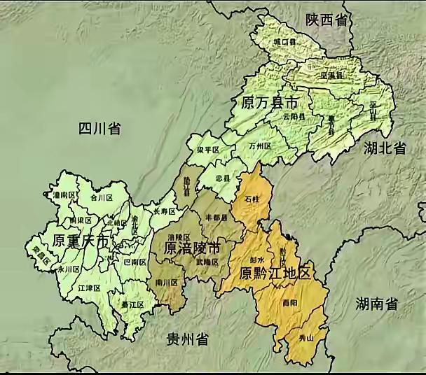曾经的重庆市是这么简单的，那个时候是由四个不同行政级别的区市组成。而现在变成了几