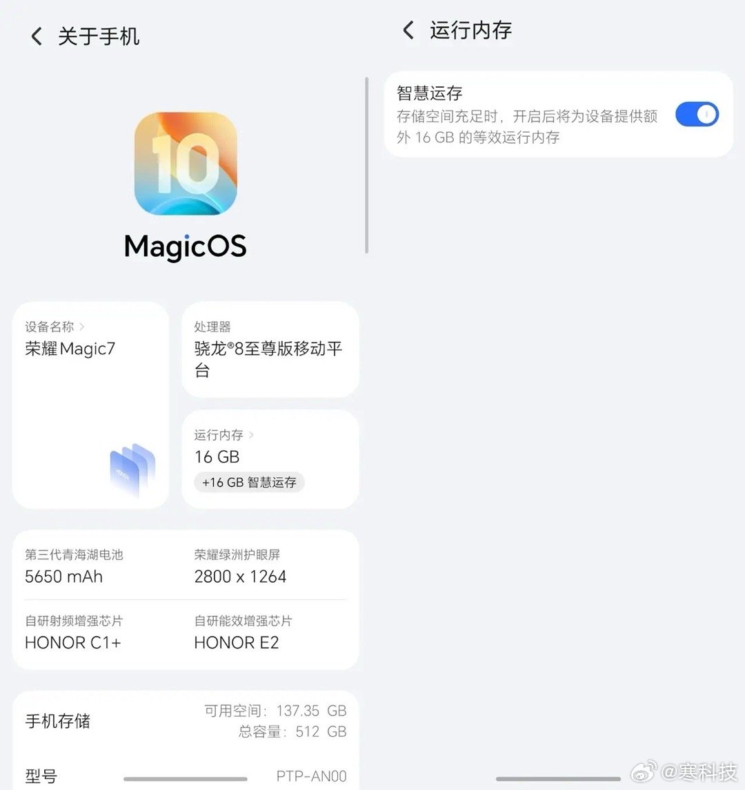可能有人觉得荣耀MagicOS 10开放手动开启或关闭智慧运存没什么用，但不是强