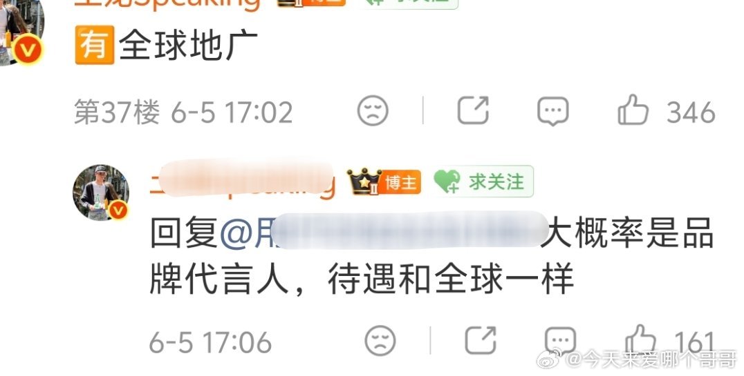 赵露思华伦天奴下个月宣，有全球地广
