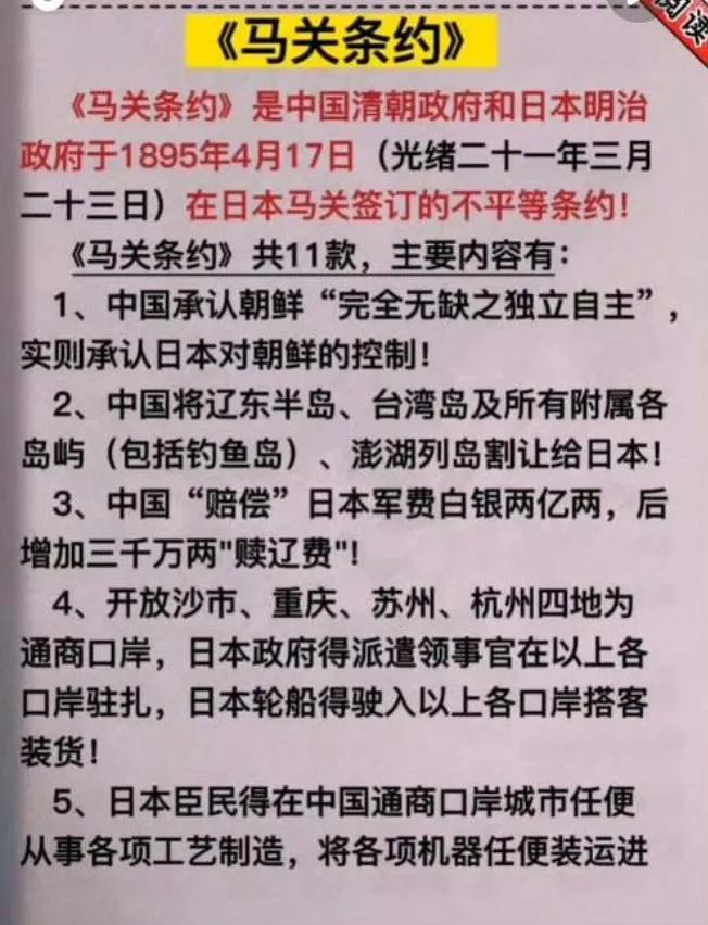 时间点+慢速侦察+政治挑衅，日本这次行动就是精心算计的恶意试探。
 
一、事件核