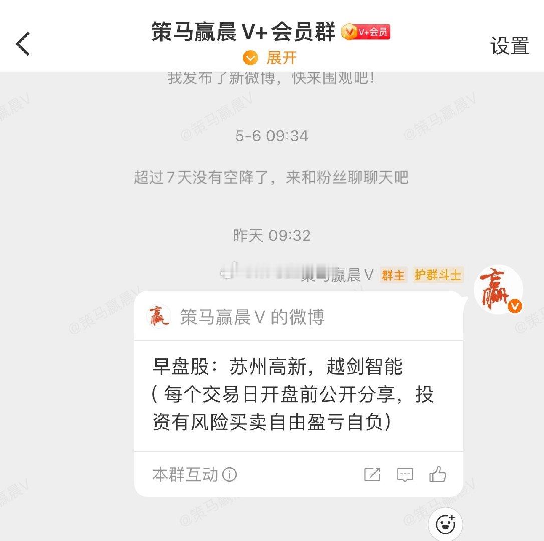 苏州高新，还有拿住的吗？这货就是喜欢拉尾啊！张凌赫变张工今天正式上岗