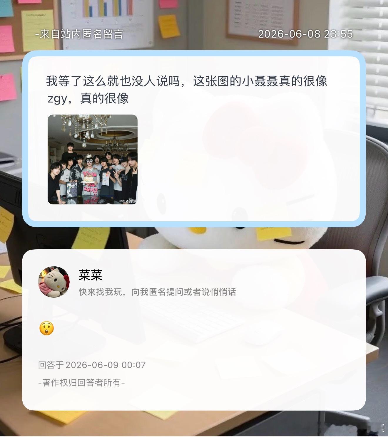 像吗？ 