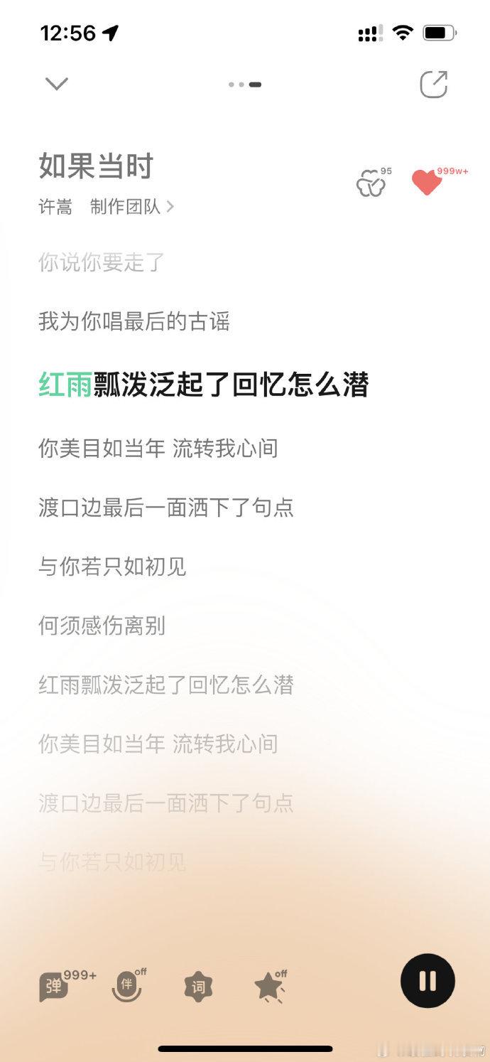 #许嵩7首歌破QQ音乐千万收藏# 许嵩的音乐佳绩令人赞叹！七首广为流传的歌曲《素