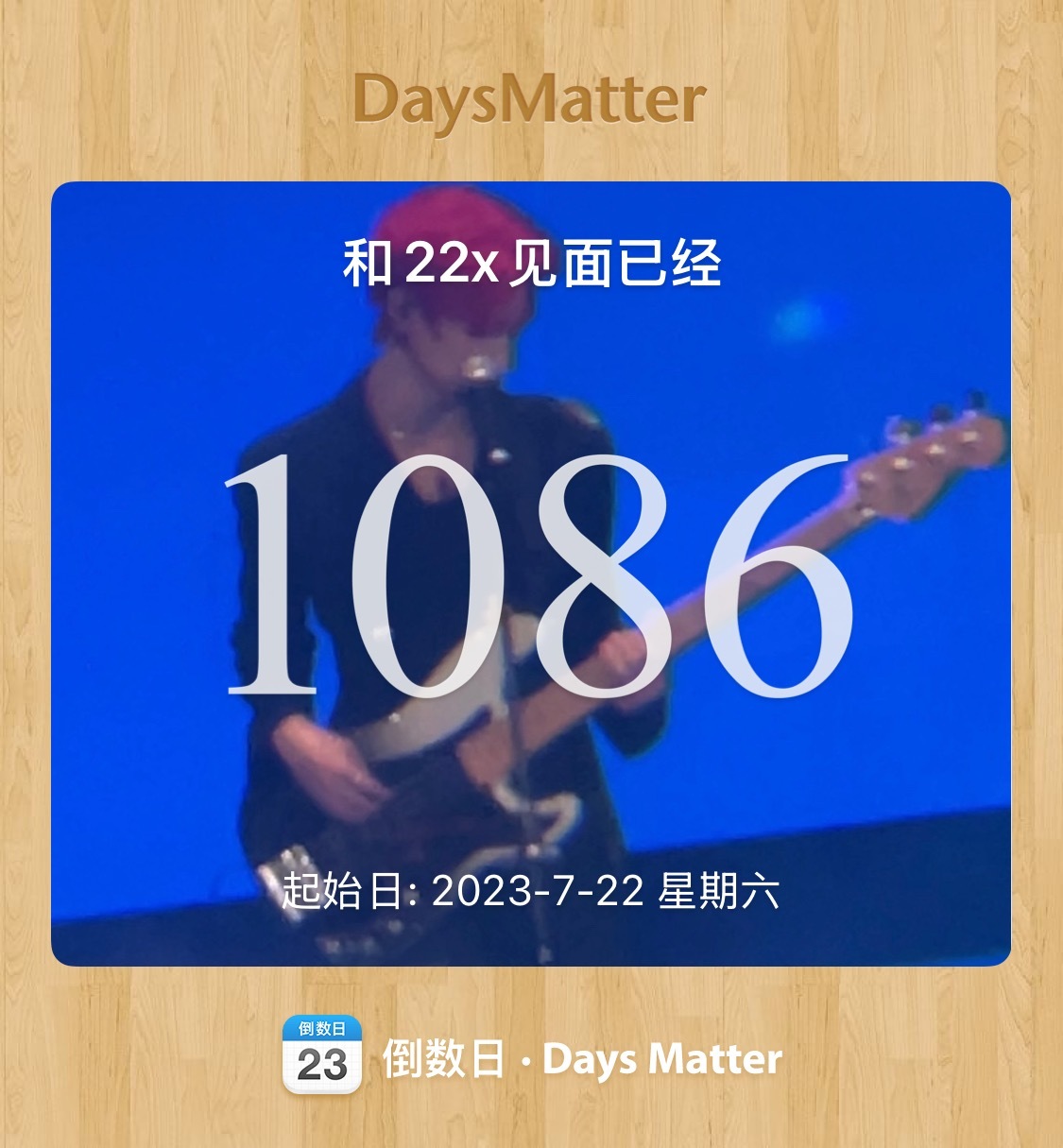 朱志鑫  青岛见！！！终于要见面了接29二开原价票 