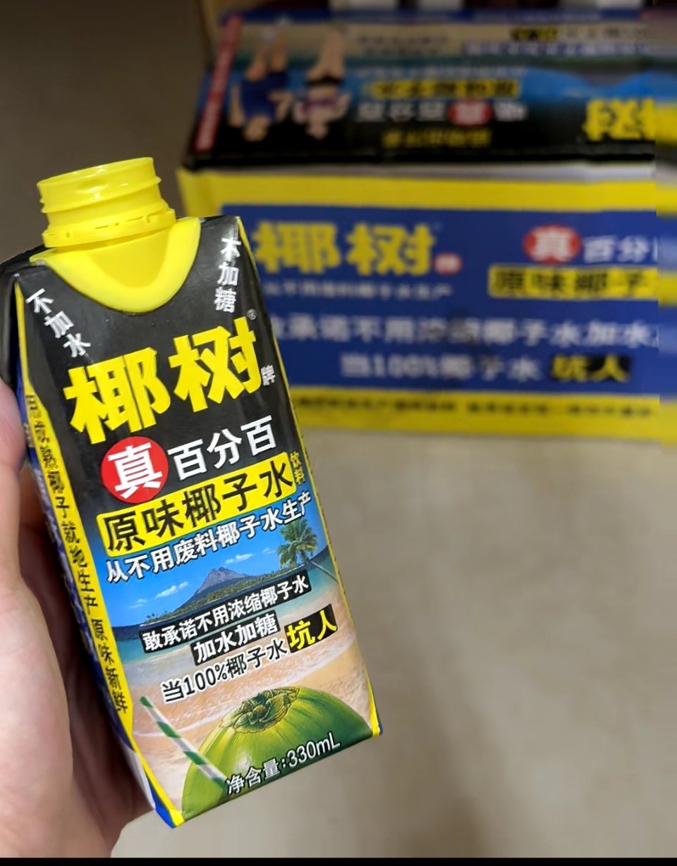 椰子水椰树牌最接近新鲜椰水 if的很甜 不爱吃甜的 椰树牌很合适 一开始喝有点咸