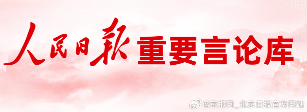【人民锐评：#用token还是词元事关话语权# 】#字母缩写代替汉语表达暗藏危机