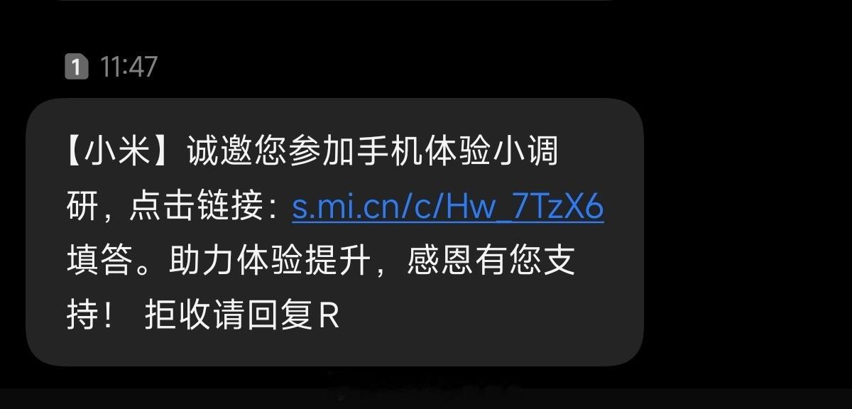 【小米】诚邀您参加手机体验小调研，点击链接：s.mi.cn/c/Hw_7TzX6