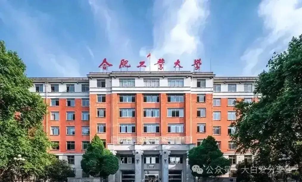 衰落最快的四所211大学

东华大学这个名字，在90年代可是响当当的。那会儿谁不