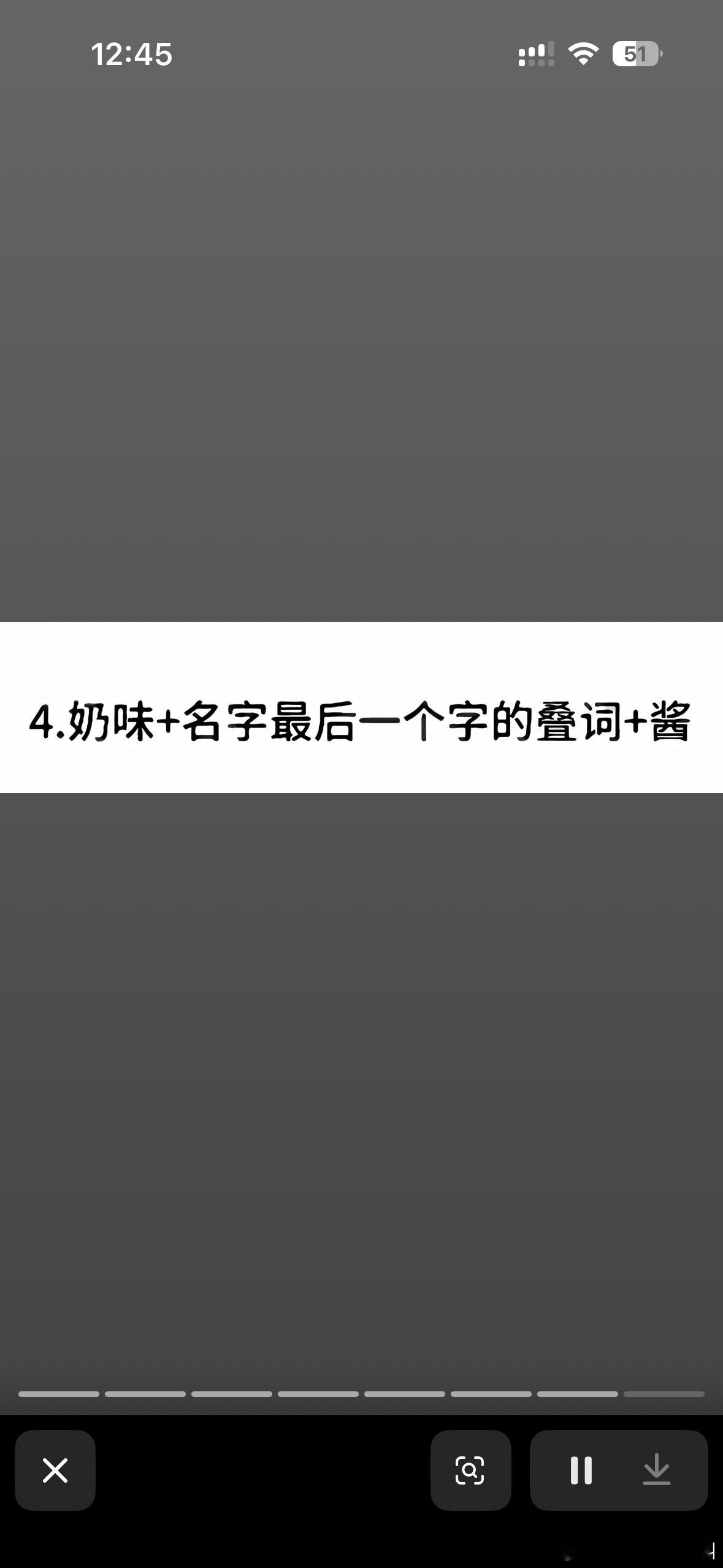 学会了