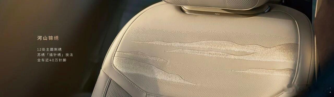 新能源汽车 【蔚来ES9，行政旗舰的纯电宣言】不愧是旗舰！蔚来ES9正式发布了，