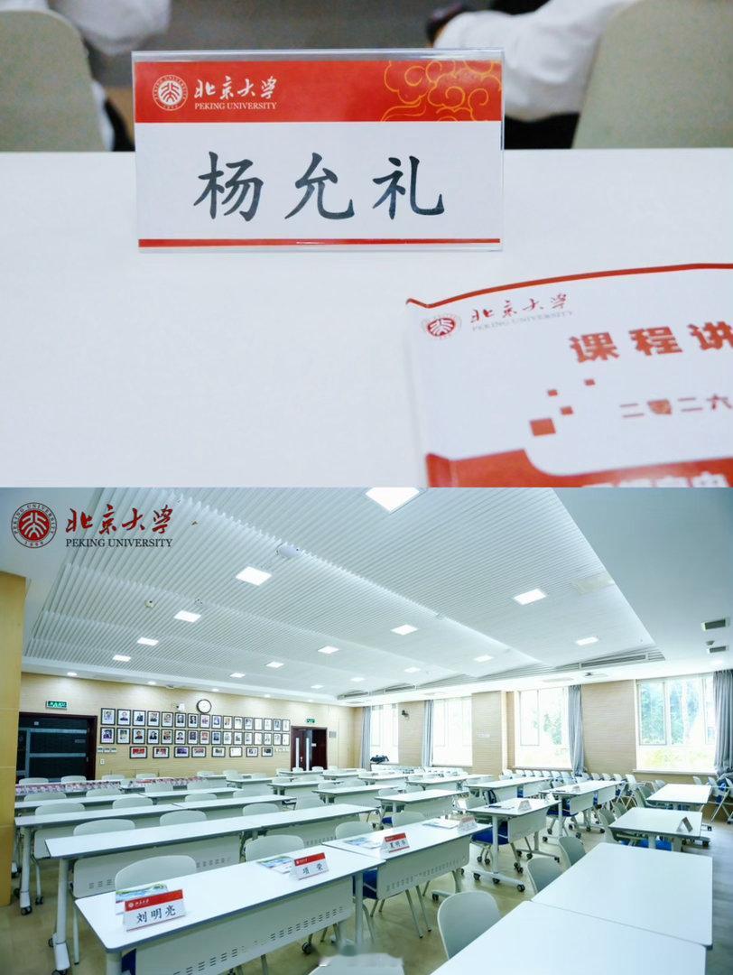2021年，曾静坐案前，一字一句抄录蔡元培先生就任北京大学校长之演说。犹记那句：