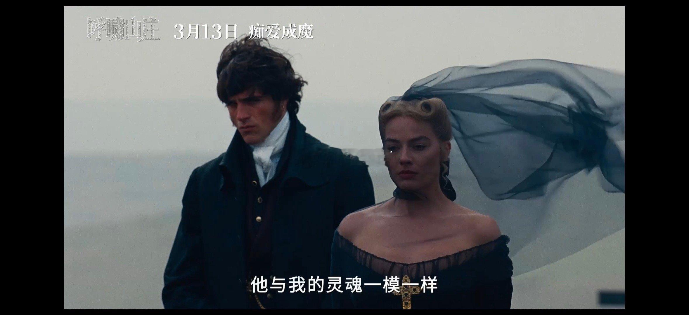 原来晋江师从呼啸山庄 经典的魅力在于历久弥新。《呼啸山庄》中那些关于阶级、爱情、