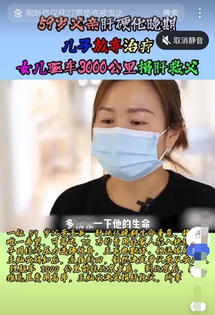 签下放弃抢救同意书的那一刻长子的手绝对是抖的，而另一个刚结婚的姑娘，却和丈夫轮换