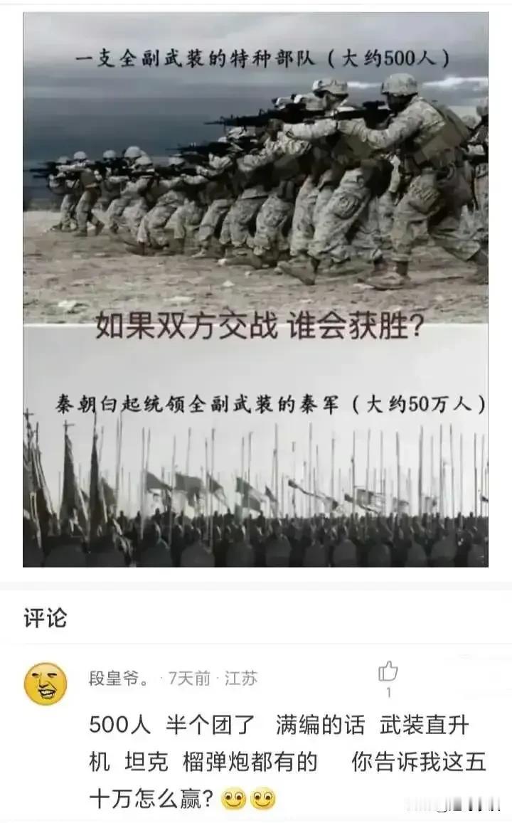 谁会赢