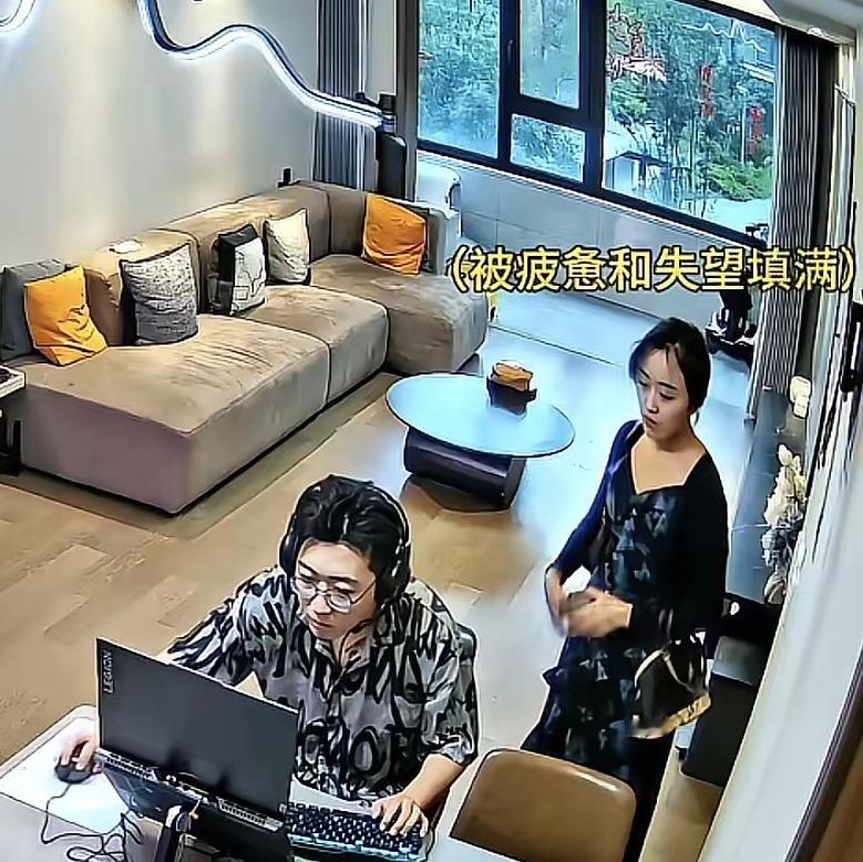 监控里这一幕太抓马！老婆忙了一整天，拖着疲惫身子回家，开门竟瞧见老公正窝在沙发打