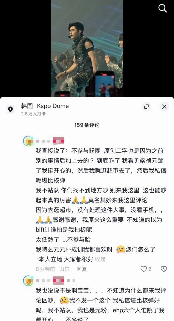 朴成训粉丝污蔑梁祯元偷进行曲已被原作者澄清！？