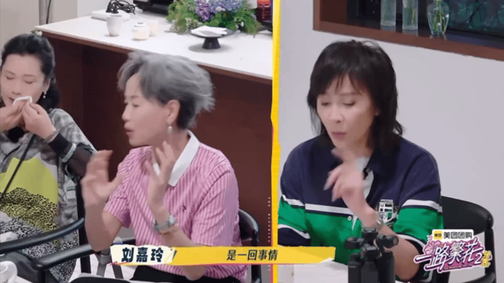 刘嘉玲锐评许仙虚伪，叶童反驳刘嘉玲完全不尊重。

《一路繁花2》预告里，刘嘉玲认