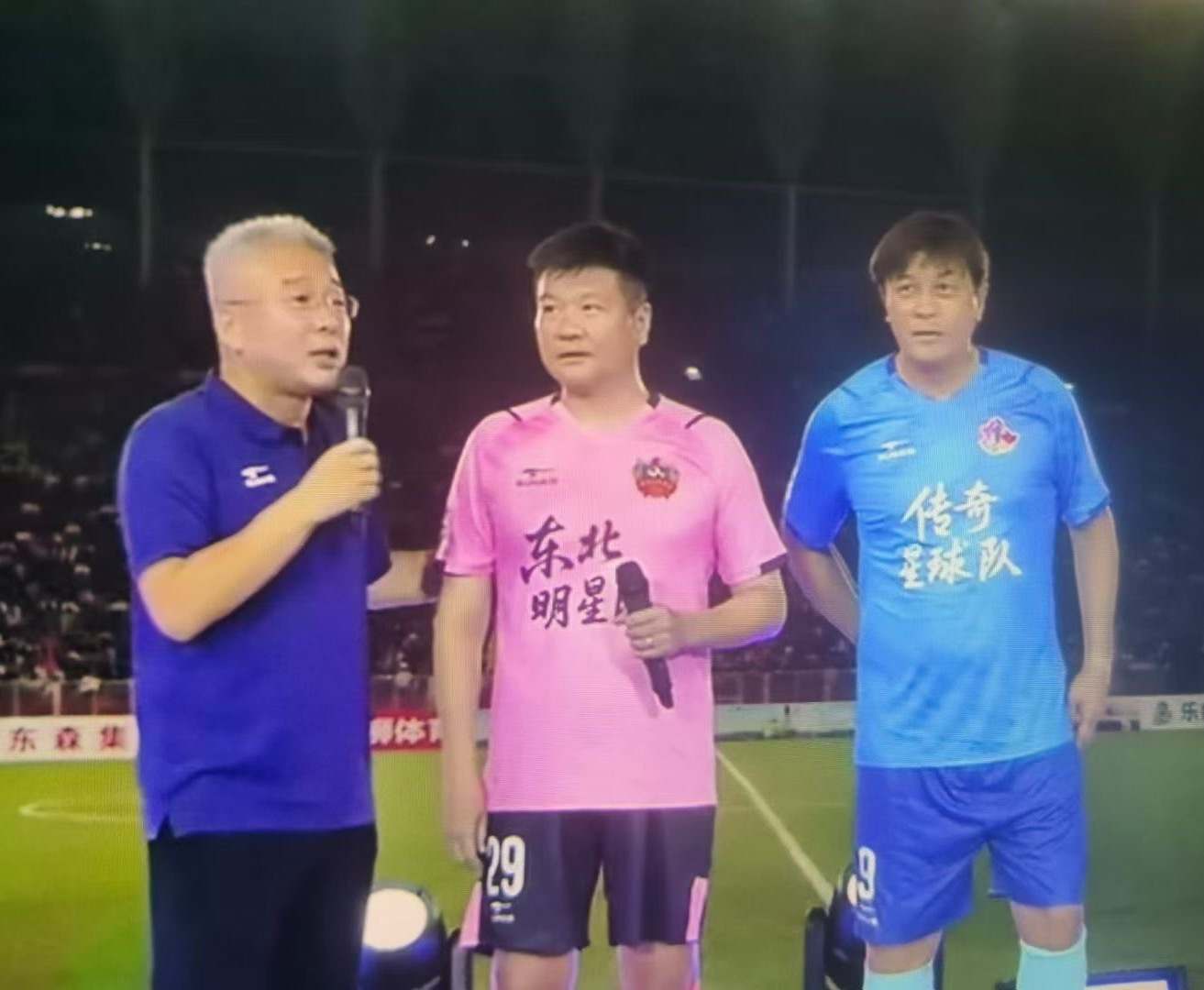 [抱抱]今晚的东北明星赛很有意思  ​​​