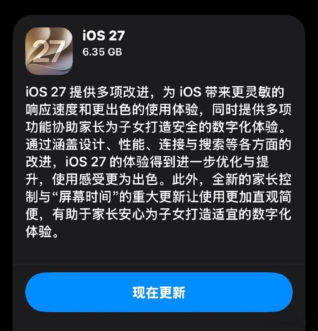 iOS 27正式版凌晨推送，这次苹果终于把国行用户的痛点给解决了。时钟应用支持自