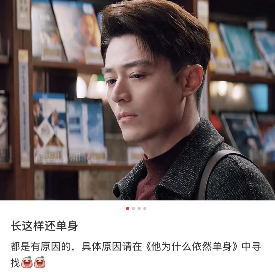 我怀疑霍老师接《他为什么依然单身》
和导演是有原因的！
演戏不只是看薪酬，而且还