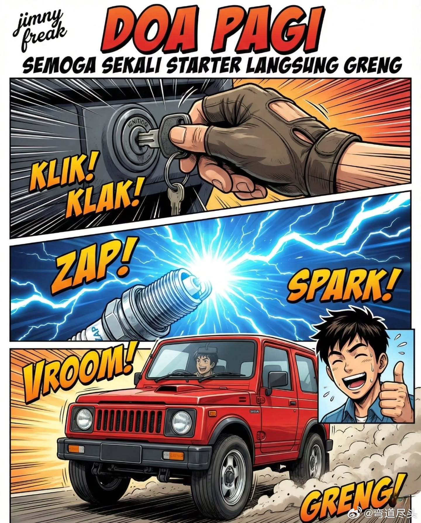 吉姆尼   Jimny & Katana 2026SuzukiJimnySuzu