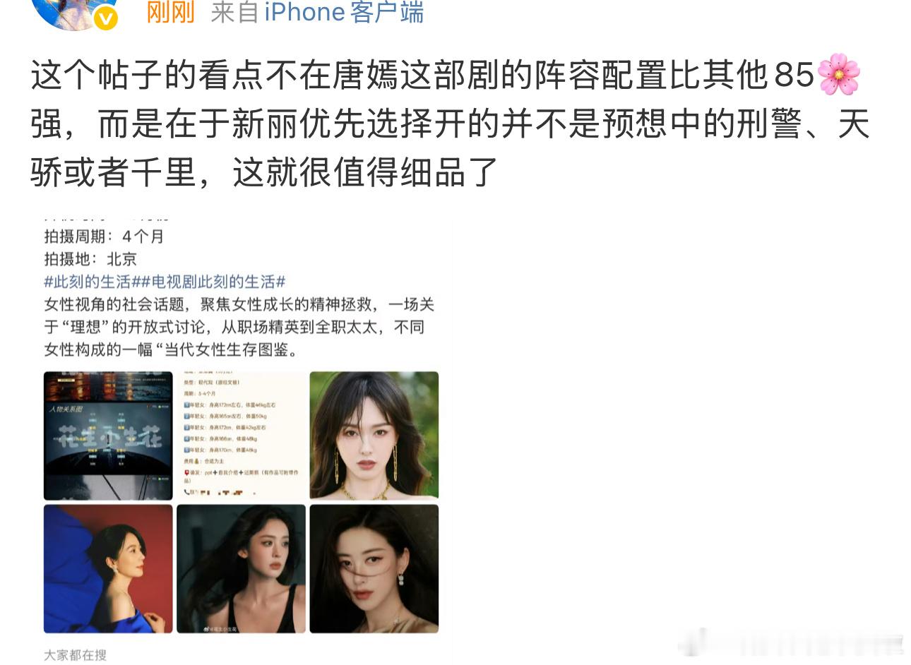 是的哦... ​​​