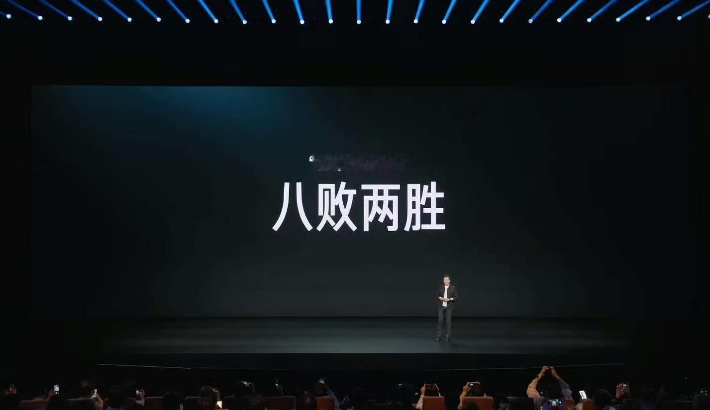 【雷军说输给特斯拉不丢人】5月21日，小米YU7 GT 发布会上，雷军回应能否干