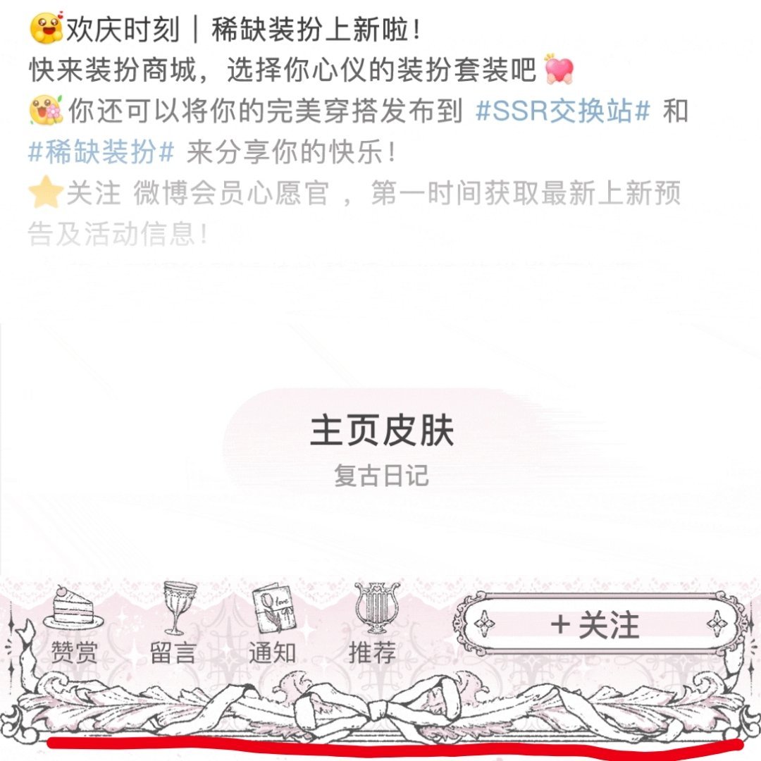 新普这个底栏最下面看的我密集恐惧症犯了 