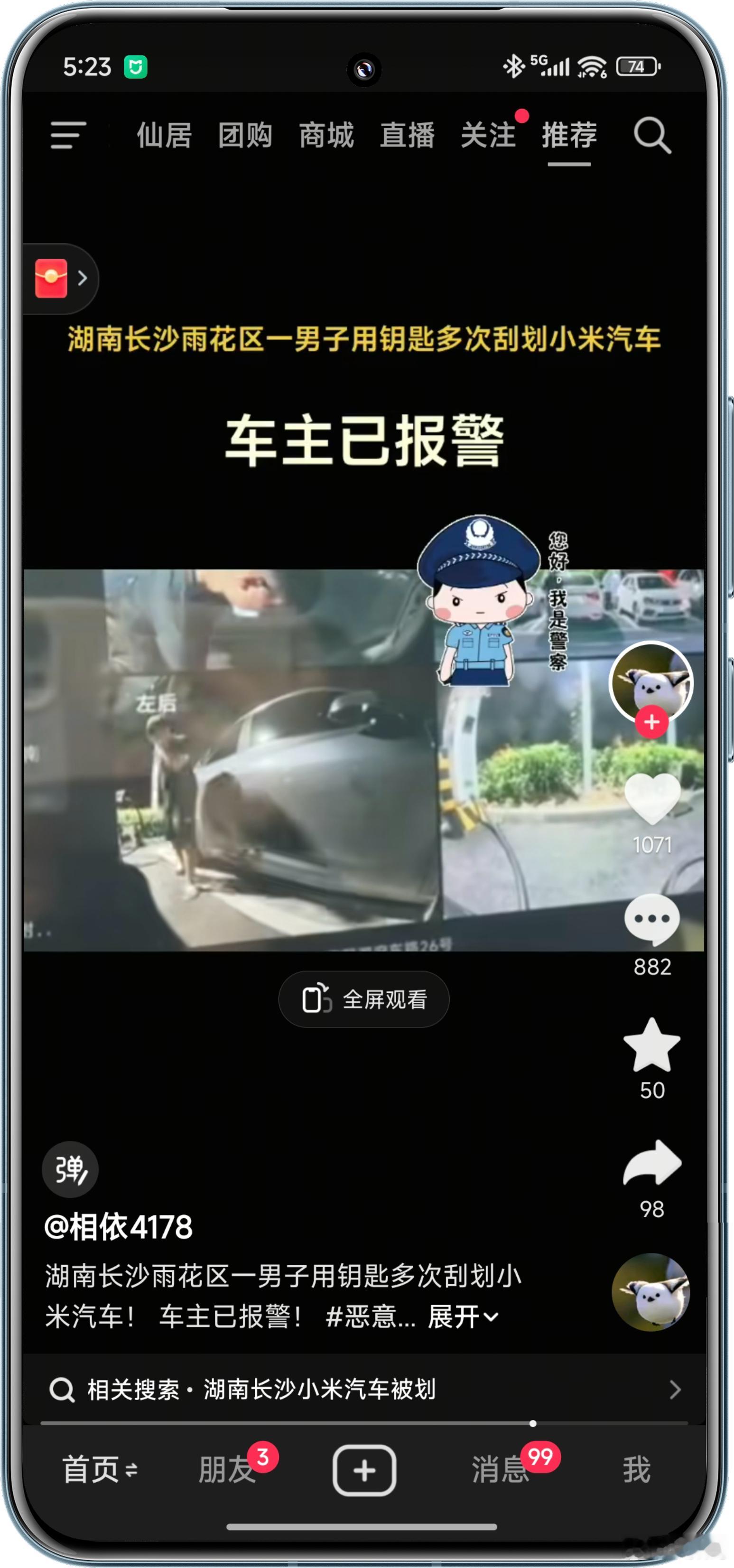 都什么人啊！人家小米汽车停在那规规矩矩，招谁惹谁了？犯得着把人家车子划成这样吗？