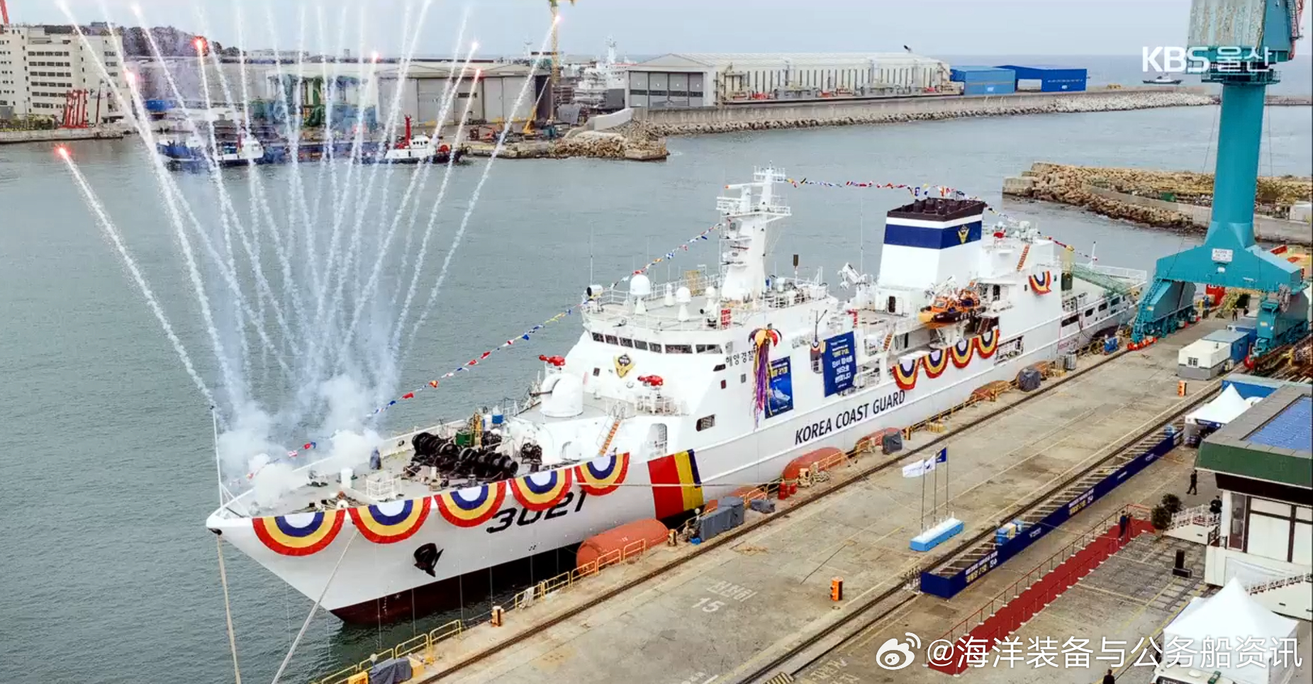 各国海上执法力量信息 【韩国】2026年4月1日，韩国海洋警察厅最新3000吨级