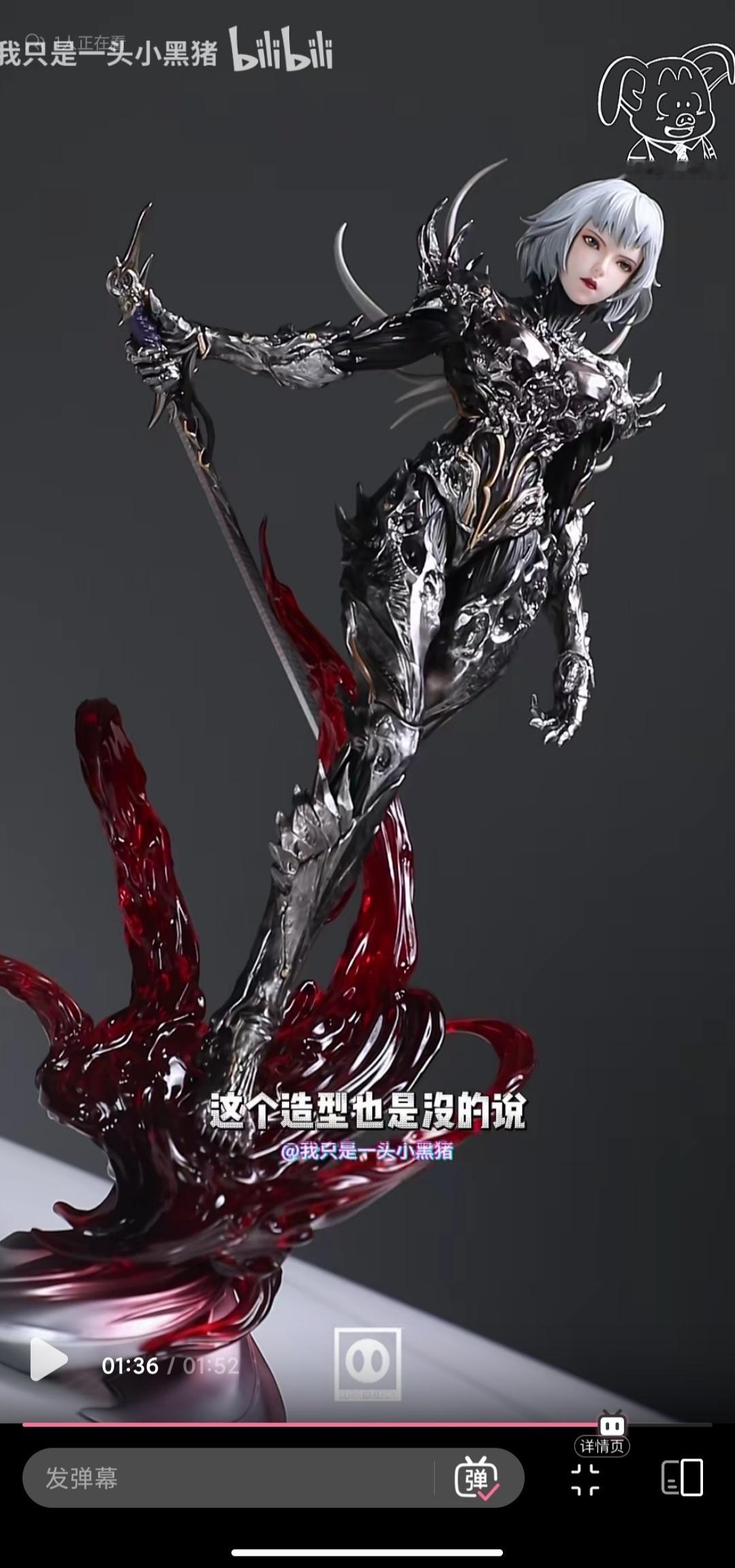 白老板好美好帅！临渊者太帅了！ 