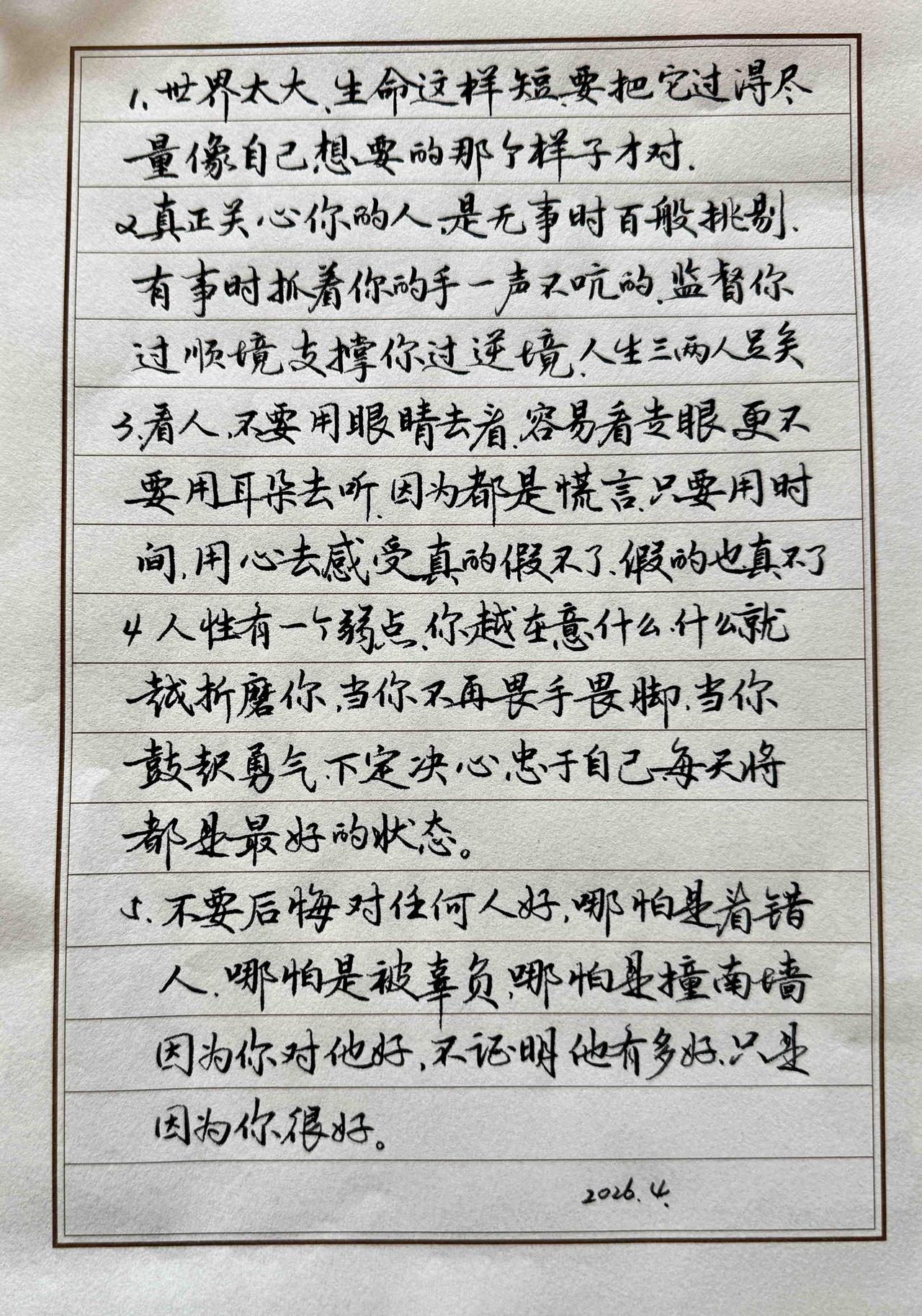 为什么不晒字了？因为没人爱看了。