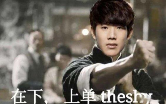 TheShy在LPL没人要？韩服爆砍十二连胜 其间共使用11个不同英雄近日The