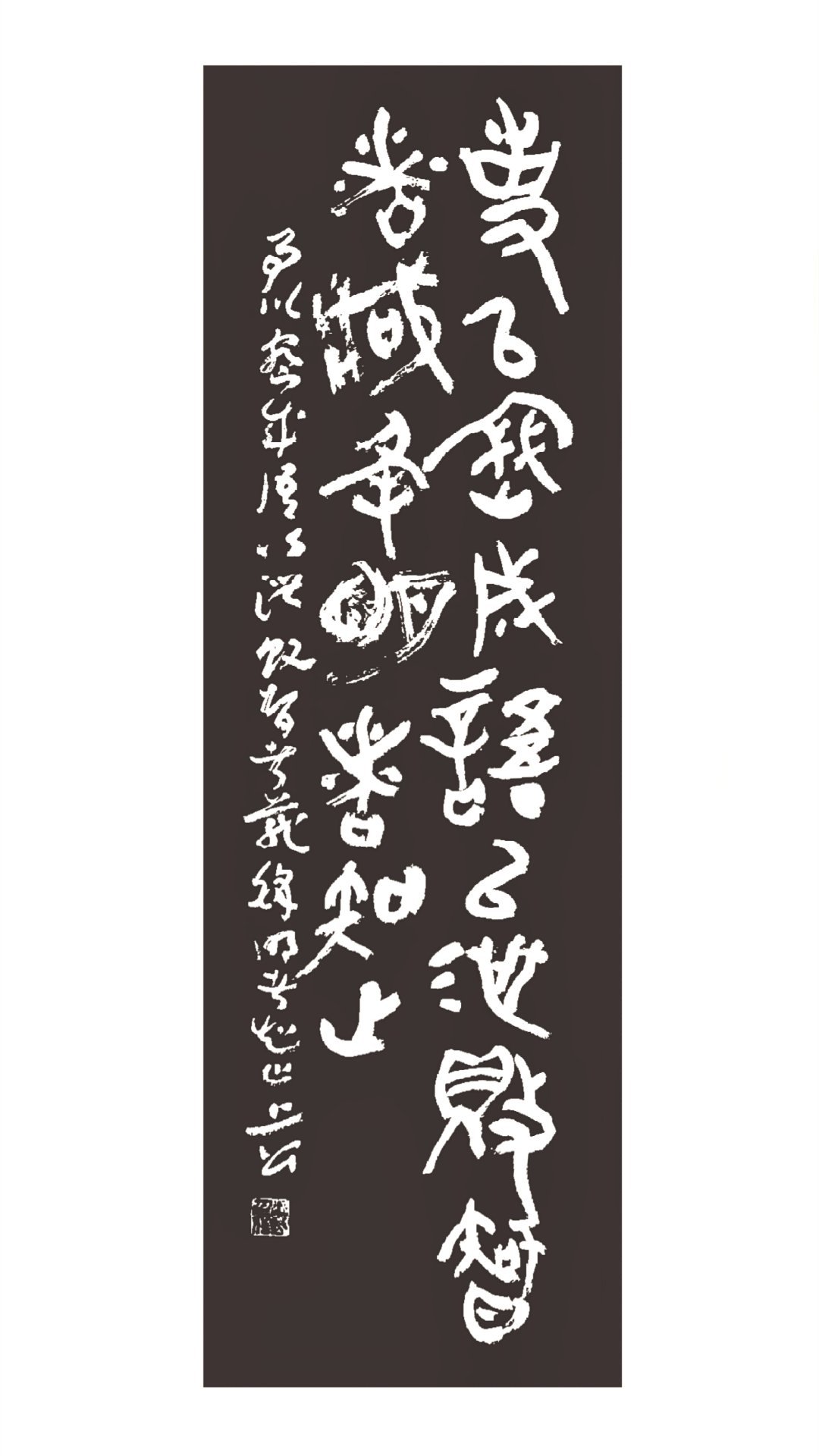事以密成，语以泄败。智者藏锋，明者知止。 