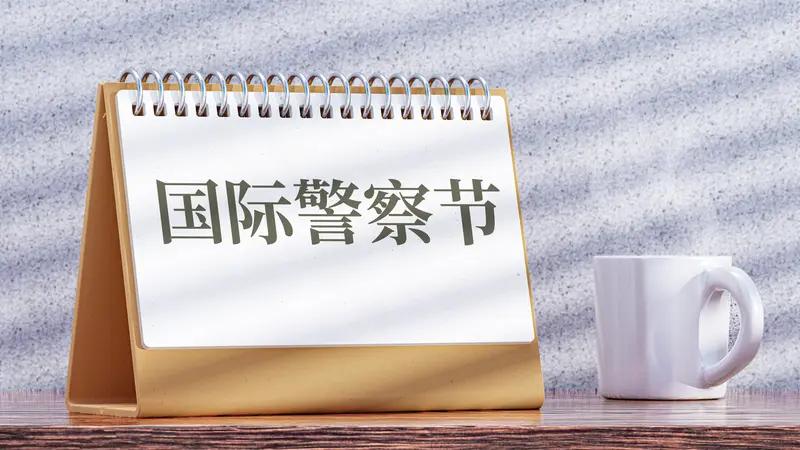 中方：没有哪个国家可以充当国际警察 中方这话说得太提气了！1月6日外交部发言人毛