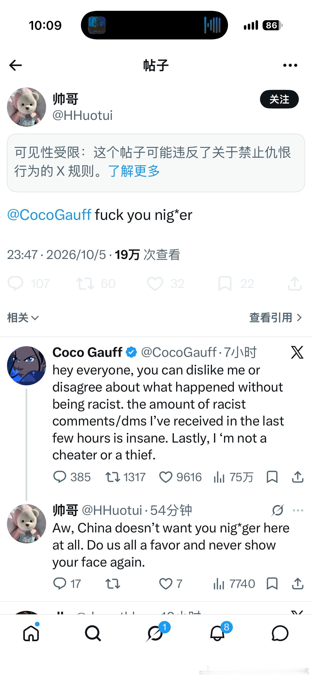 太哈人了... ​​​