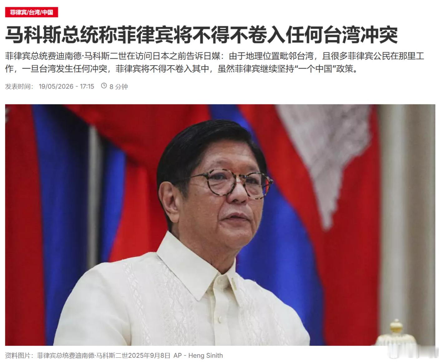 这不就是“台湾有事，就是菲律宾有事”吗？日本首相高市早苗说了我们反应激烈，现在菲