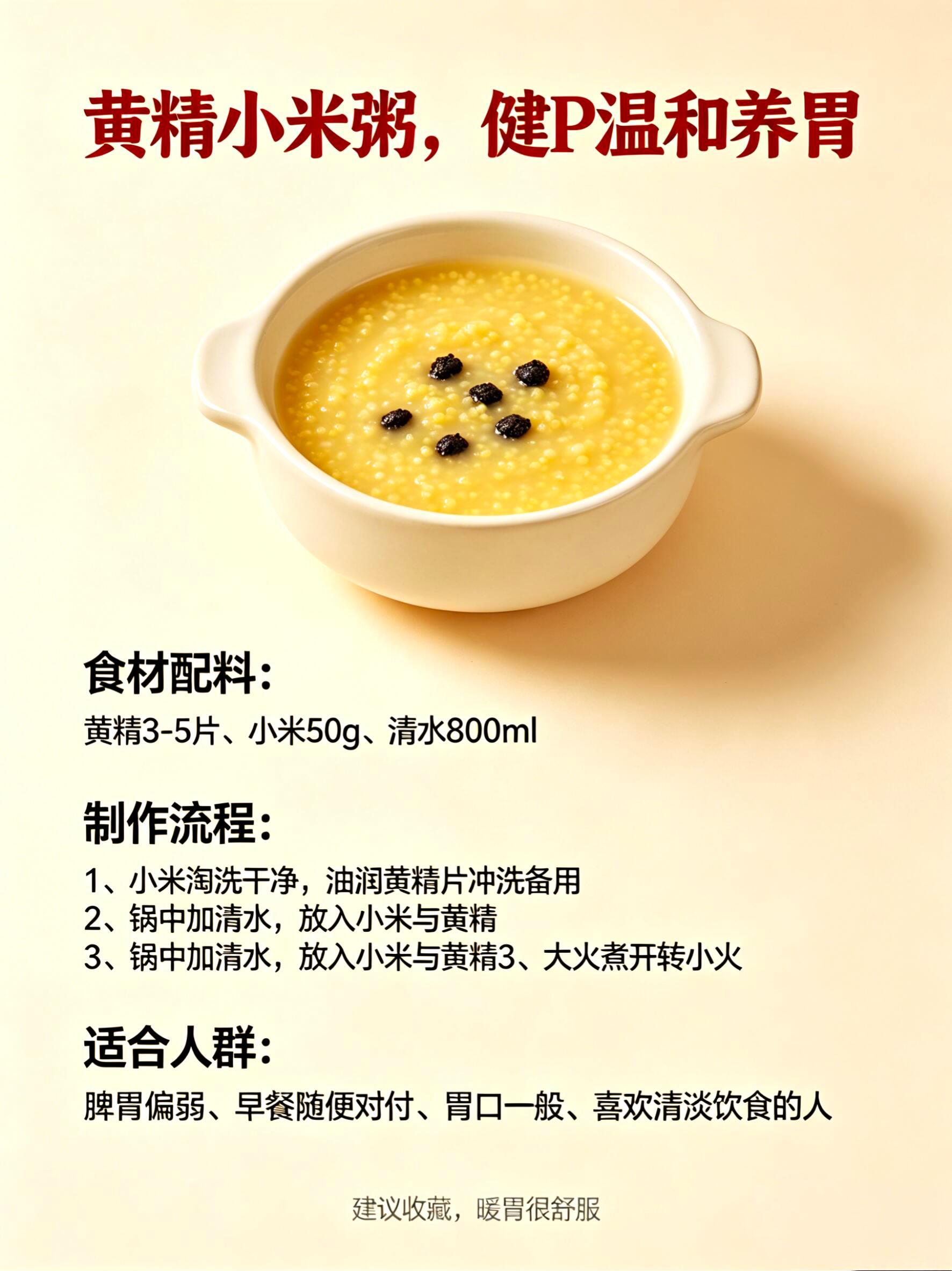黄精怎么吃？5种家常吃法，新手直接抄作业国医的精诚力量
