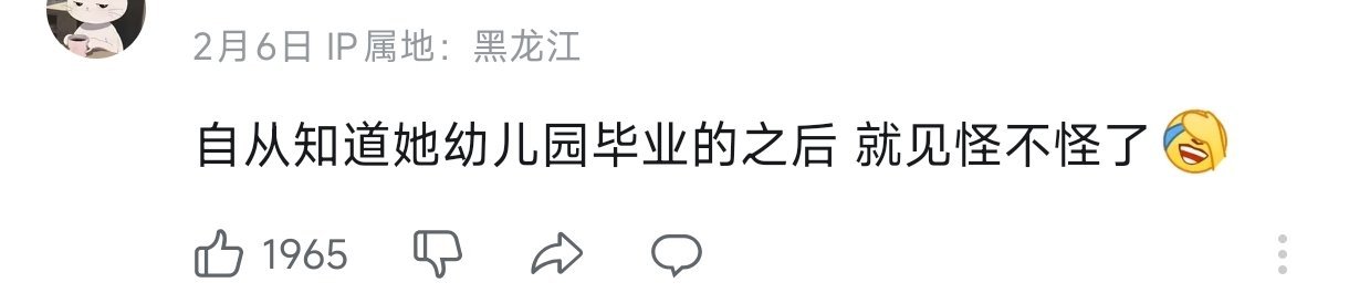 asa 好蒙蔽