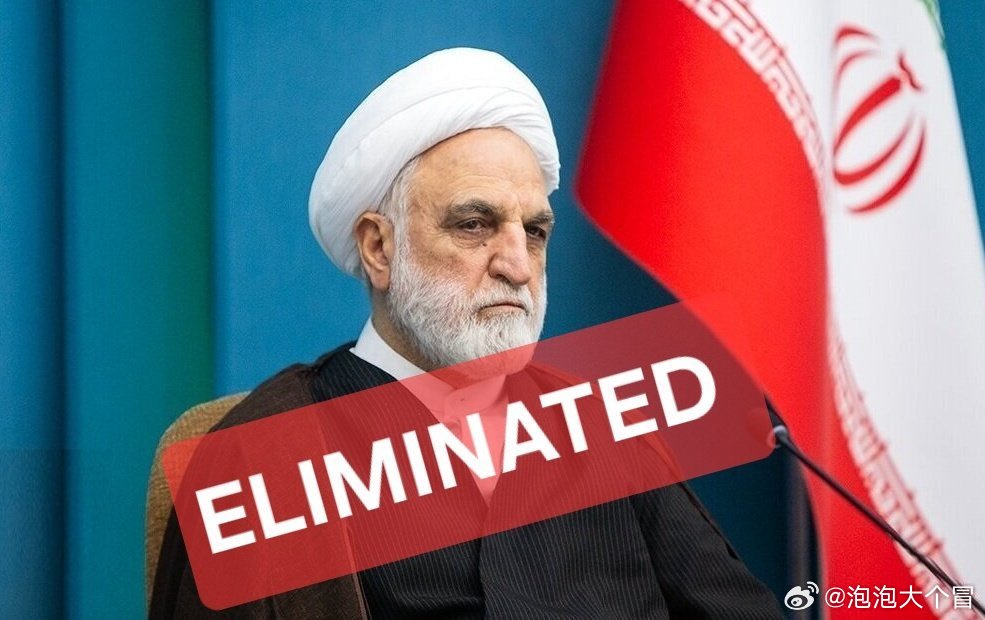 伊朗司法总监古拉姆-侯赛因·穆赫辛尼-埃杰伊（Gholam-Hossein Mo