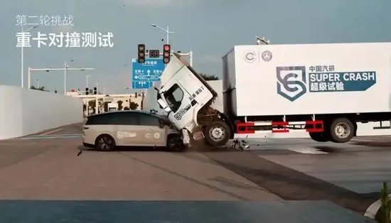 【东风柳汽回应重卡撞不过理想i8  严重误导消费者，此事已构成严重侵权】 东风柳